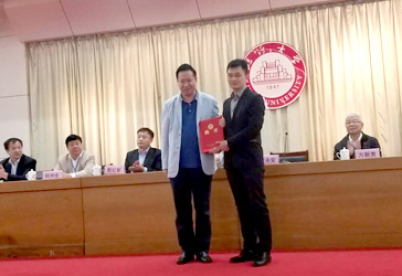 熱烈祝賀博安智能董事長杜永安榮任臨沂大學(xué)首屆理事會(huì)理事長